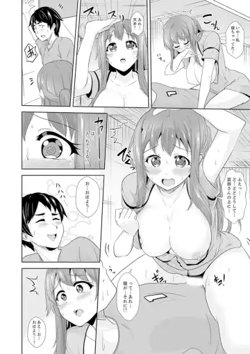 [Shiroishi Gatta] Zenra no Otonari-san ga Ore no Bed de Jukusui-chuu. Deisui shi tete mo Kanji teru ! Fhentai - Page 178