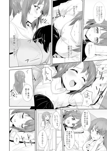 [Shiroishi Gatta] Zenra no Otonari-san ga Ore no Bed de Jukusui-chuu. Deisui shi tete mo Kanji teru ! Fhentai - Page 52