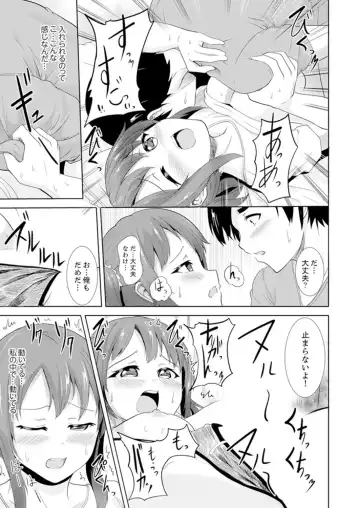 [Shiroishi Gatta] Zenra no Otonari-san ga Ore no Bed de Jukusui-chuu. Deisui shi tete mo Kanji teru ! Fhentai - Page 59