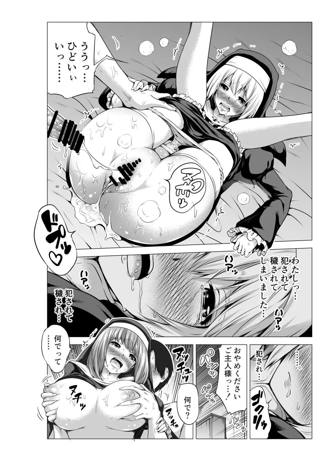 [Akatsuki Myuuto] Isekai Harem Paradise Bangai Hen ~Kinyoku no Sister no Kuni~ Fhentai - Page 34