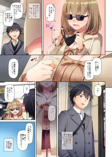 [Nakajima Yuka] Hitozuma Osananajimi to Hitonatsu no Dekigoto 3 DLO-14 Fhentai - Page 19