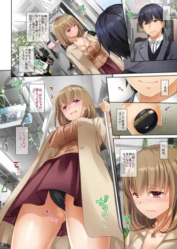 [Nakajima Yuka] Hitozuma Osananajimi to Hitonatsu no Dekigoto 3 DLO-14 Fhentai - Page 28