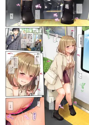 [Nakajima Yuka] Hitozuma Osananajimi to Hitonatsu no Dekigoto 3 DLO-14 Fhentai - Page 34