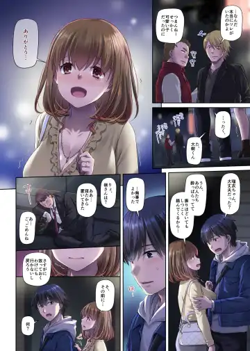 [Nakajima Yuka] Hitozuma Osananajimi to Hitonatsu no Dekigoto 3 DLO-14 Fhentai - Page 66