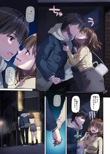 [Nakajima Yuka] Hitozuma Osananajimi to Hitonatsu no Dekigoto 3 DLO-14 Fhentai - Page 67