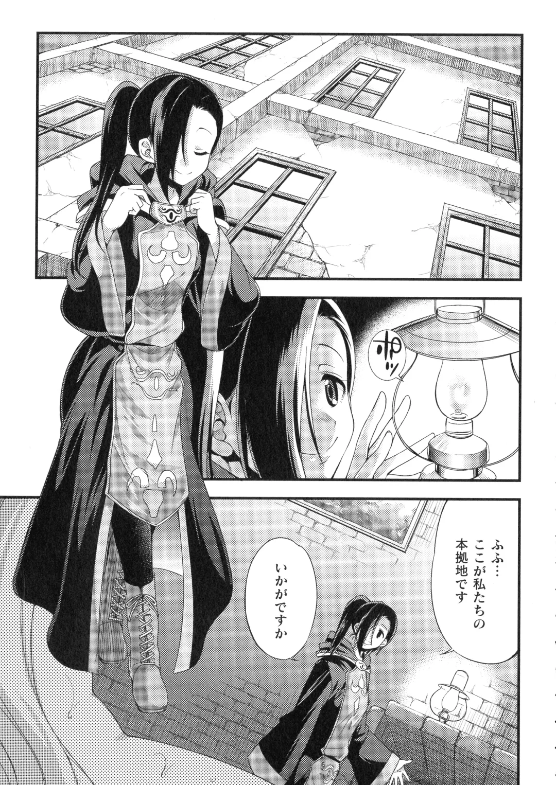 [Gekka Kaguya] Tenkouseiki Vermillion THE COMIC Fhentai - Page 131