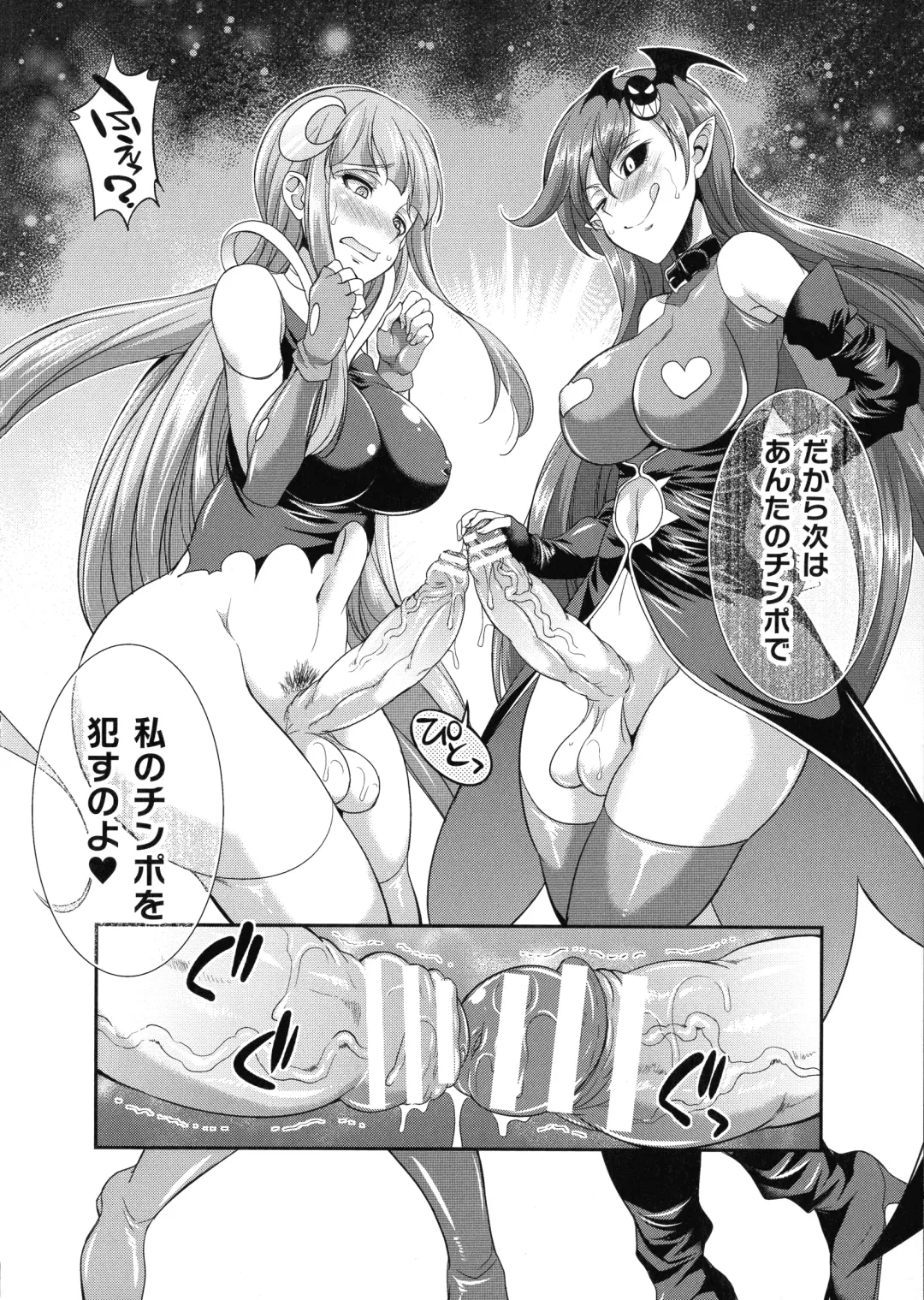 [Gekka Kaguya] Tenkouseiki Vermillion THE COMIC Fhentai - Page 63
