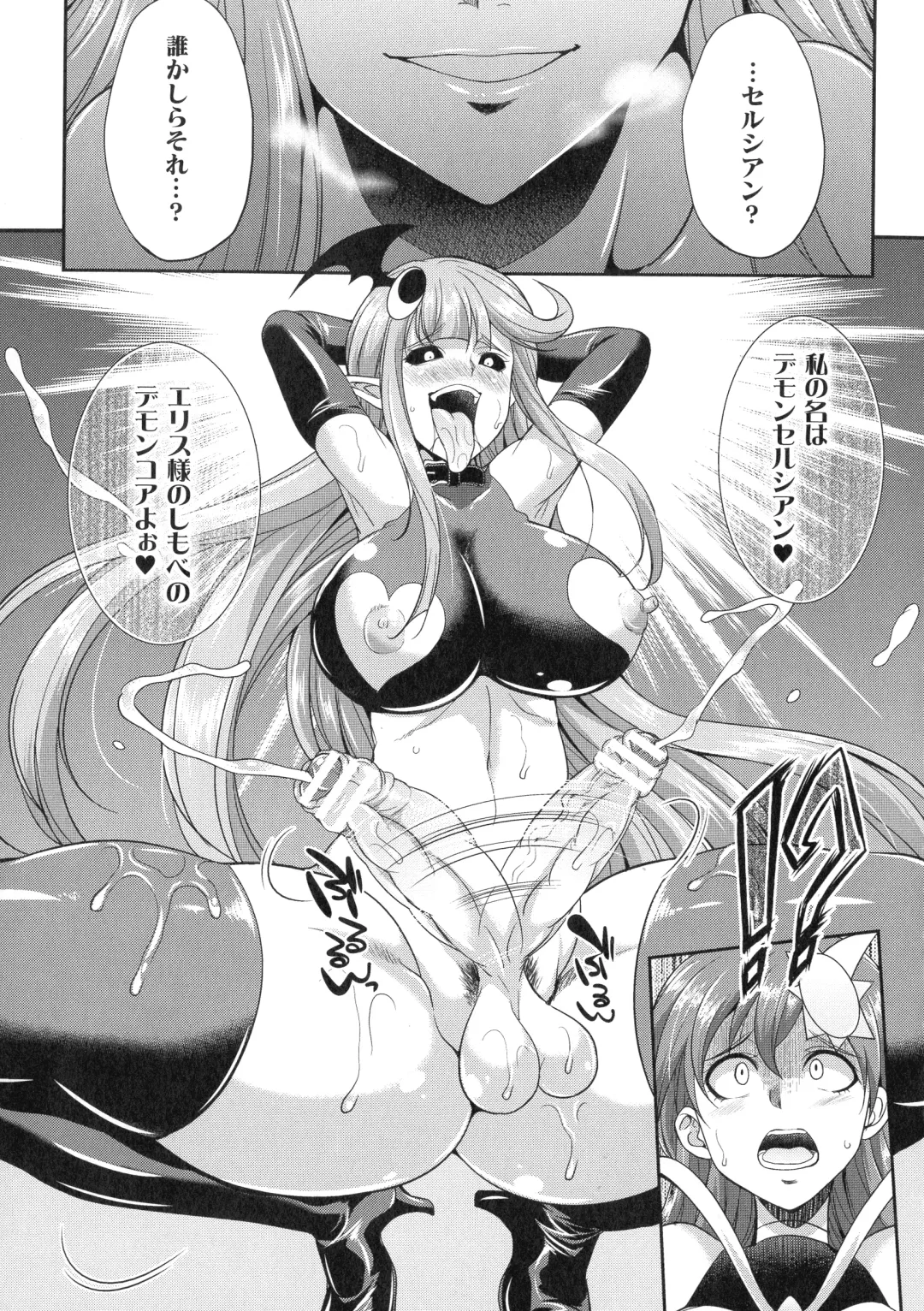 [Gekka Kaguya] Tenkouseiki Vermillion THE COMIC Fhentai - Page 70