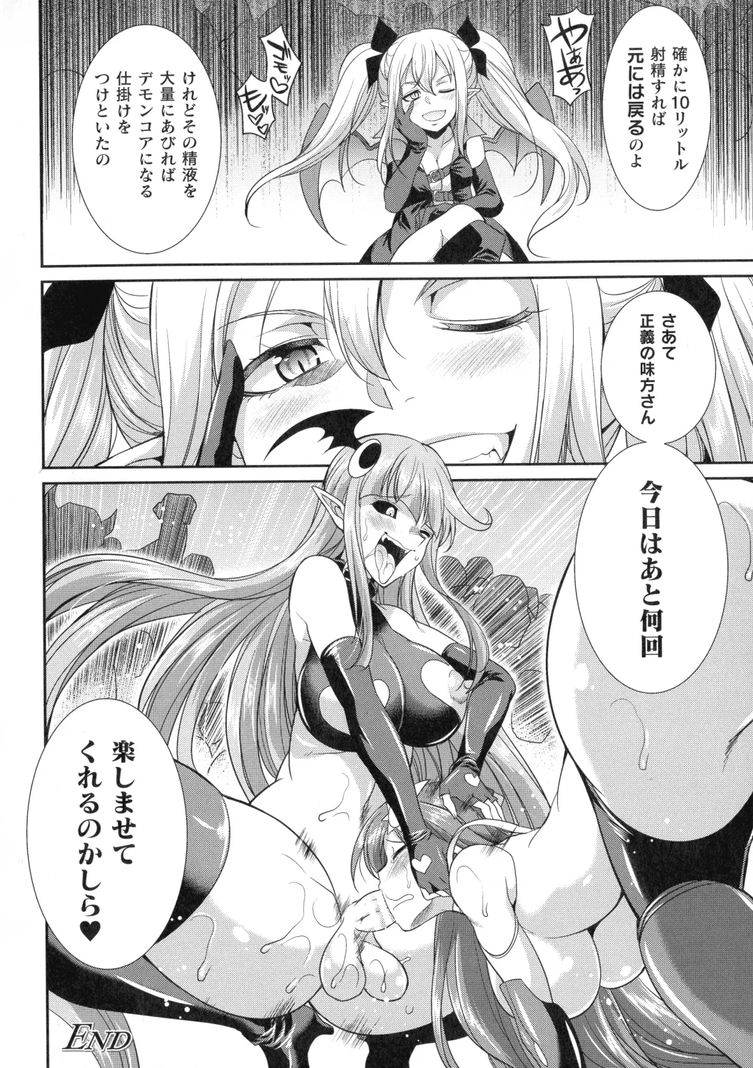 [Gekka Kaguya] Tenkouseiki Vermillion THE COMIC Fhentai - Page 71