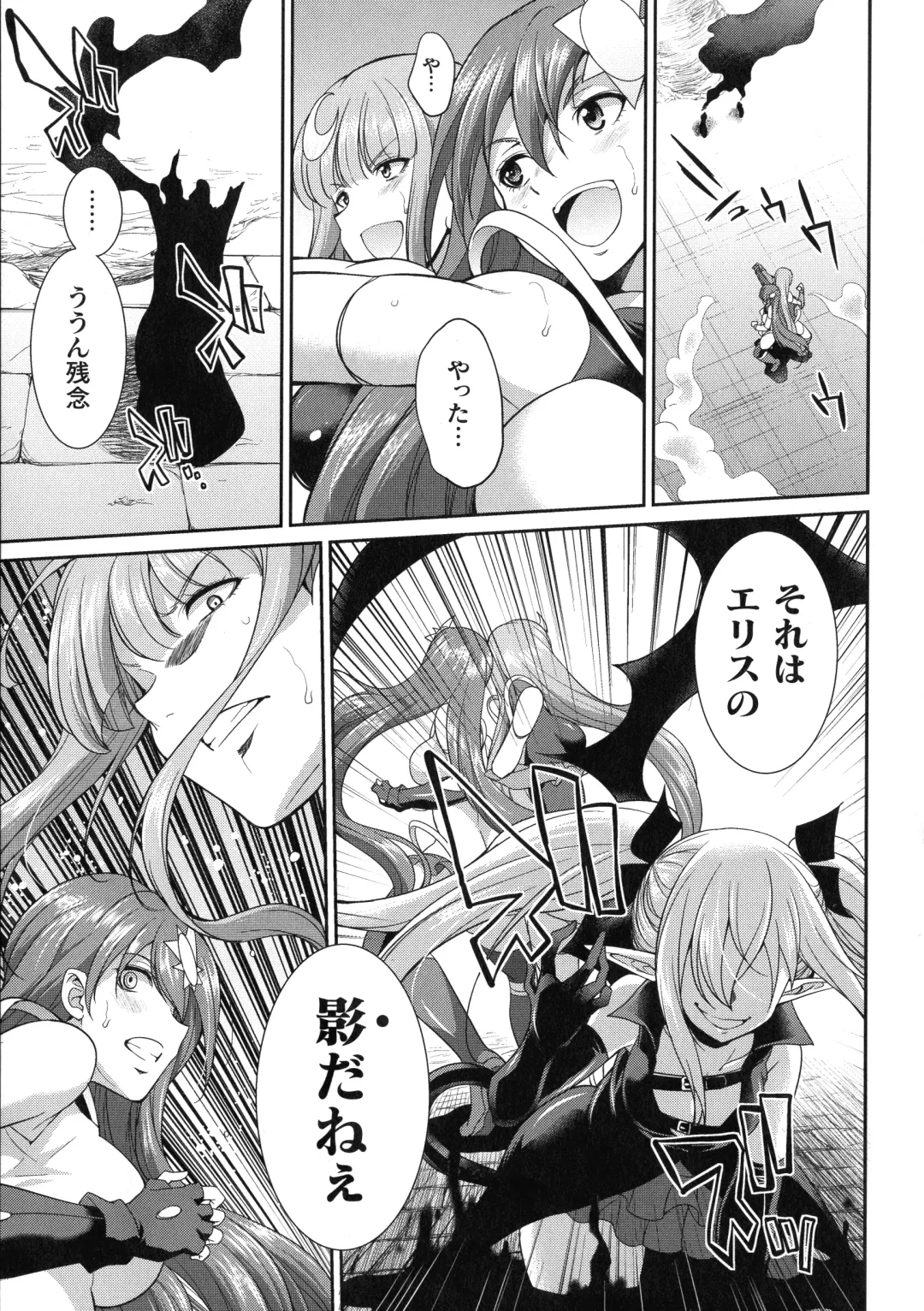 [Gekka Kaguya] Tenkouseiki Vermillion THE COMIC Fhentai - Page 74