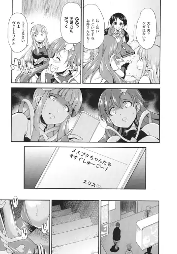 [Gekka Kaguya] Tenkouseiki Vermillion THE COMIC Fhentai - Page 11