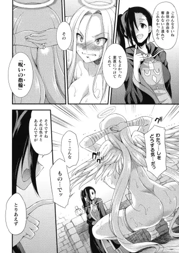 [Gekka Kaguya] Tenkouseiki Vermillion THE COMIC Fhentai - Page 136