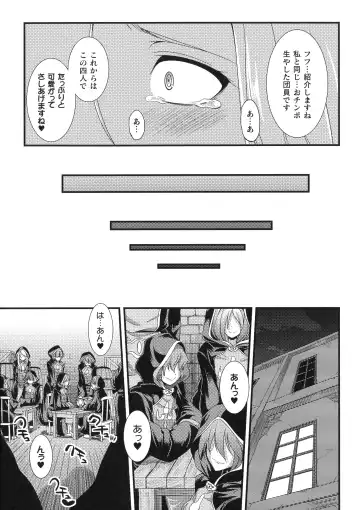 [Gekka Kaguya] Tenkouseiki Vermillion THE COMIC Fhentai - Page 155