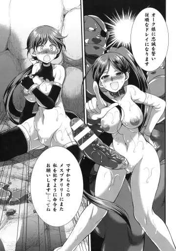 [Gekka Kaguya] Tenkouseiki Vermillion THE COMIC Fhentai - Page 187