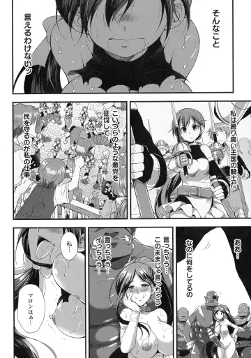 [Gekka Kaguya] Tenkouseiki Vermillion THE COMIC Fhentai - Page 188