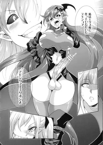 [Gekka Kaguya] Tenkouseiki Vermillion THE COMIC Fhentai - Page 53