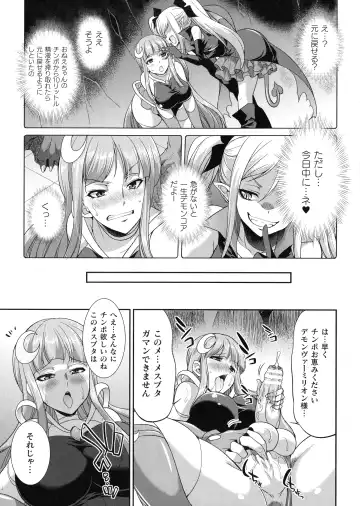 [Gekka Kaguya] Tenkouseiki Vermillion THE COMIC Fhentai - Page 56