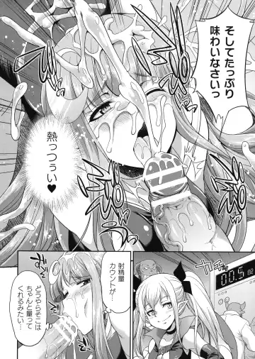 [Gekka Kaguya] Tenkouseiki Vermillion THE COMIC Fhentai - Page 59