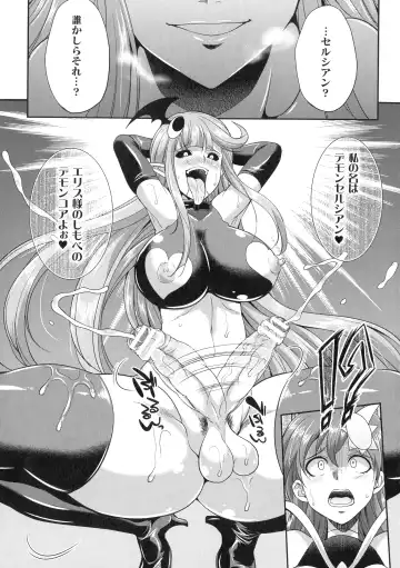 [Gekka Kaguya] Tenkouseiki Vermillion THE COMIC Fhentai - Page 70