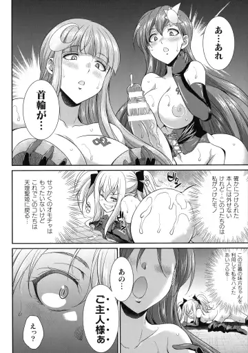 [Gekka Kaguya] Tenkouseiki Vermillion THE COMIC Fhentai - Page 95