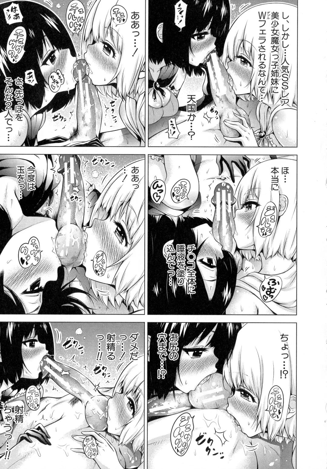[Akatsuki Myuuto] Isekai Harem Paradise Jou Fhentai - Page 41