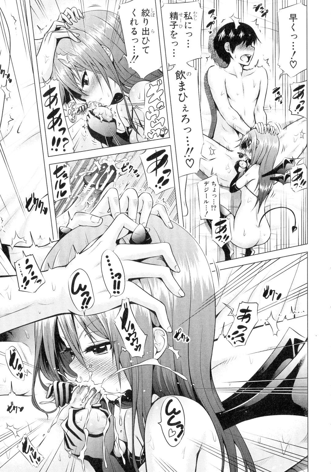 [Akatsuki Myuuto] Isekai Harem Paradise Jou Fhentai - Page 62