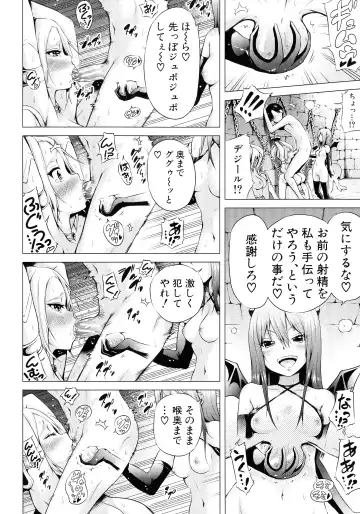 [Akatsuki Myuuto] Isekai Harem Paradise Jou Fhentai - Page 116