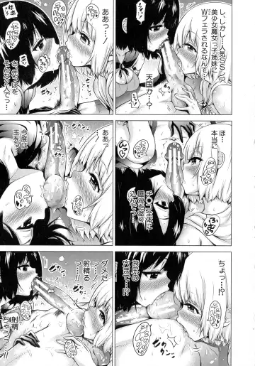 [Akatsuki Myuuto] Isekai Harem Paradise Jou Fhentai - Page 41