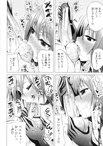 [Akatsuki Myuuto] Isekai Harem Paradise Jou Fhentai - Page 59