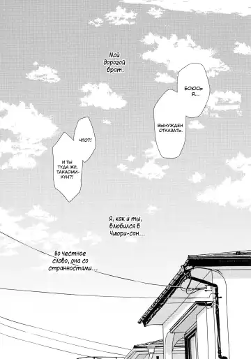 [Kohachi] Futanari Miboujin Gitei Kanraku Fhentai.net - Page 22