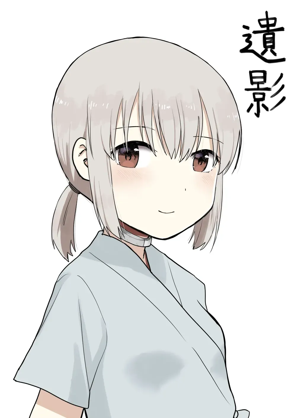 [Kubikiri] Dasshutsu Shippai Fhentai - Page 6