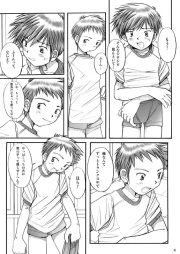 [Ogawa Hiroshi - Riki] Boys Factory 26 Fhentai - Page 3