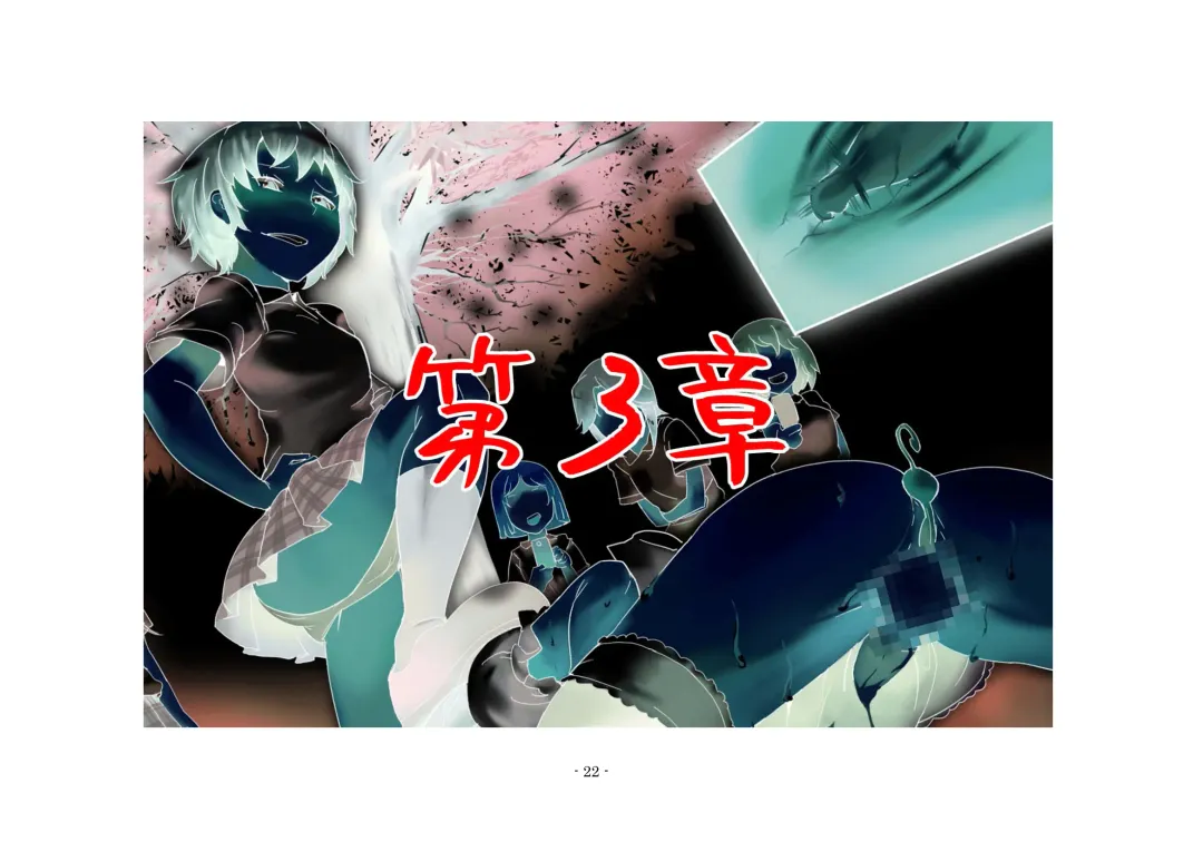 [Sinzan] Boku ga Enemagra de, Josou Maso Dorei ni Ochita Keii. Fhentai - Page 22