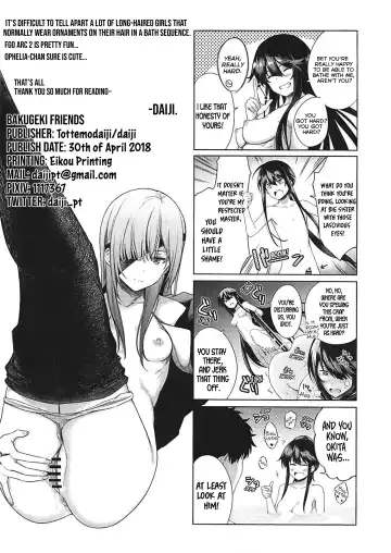 [Daiji] BAKUGEKI FRIENDS Fhentai - Page 21
