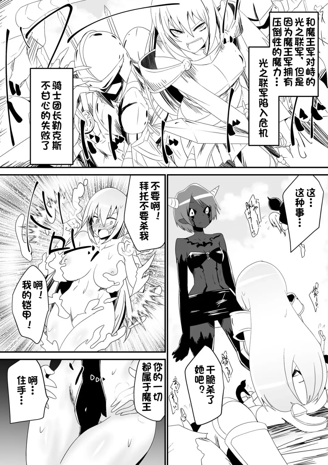 [Dining] Teikyuu Geboku Lux Fhentai.net - Page 1