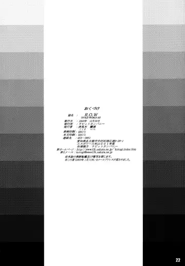 [Kotogi Raura] Stale World 22 R.O.W (decensored) Fhentai - Page 21