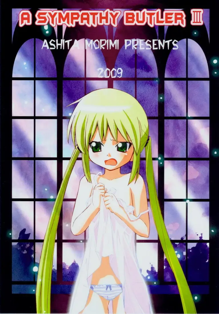 [Morimi Ashita] Hina-chan no Yori Ookiidesho? Fhentai - Page 26