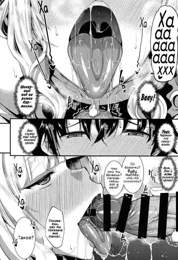 [Fue] Carmilla-san to Sugosu Kyuujitsu wa Yasumenai. | Никакого отдыха в выходной с Кармиллой. Fhentai.net - Page 11