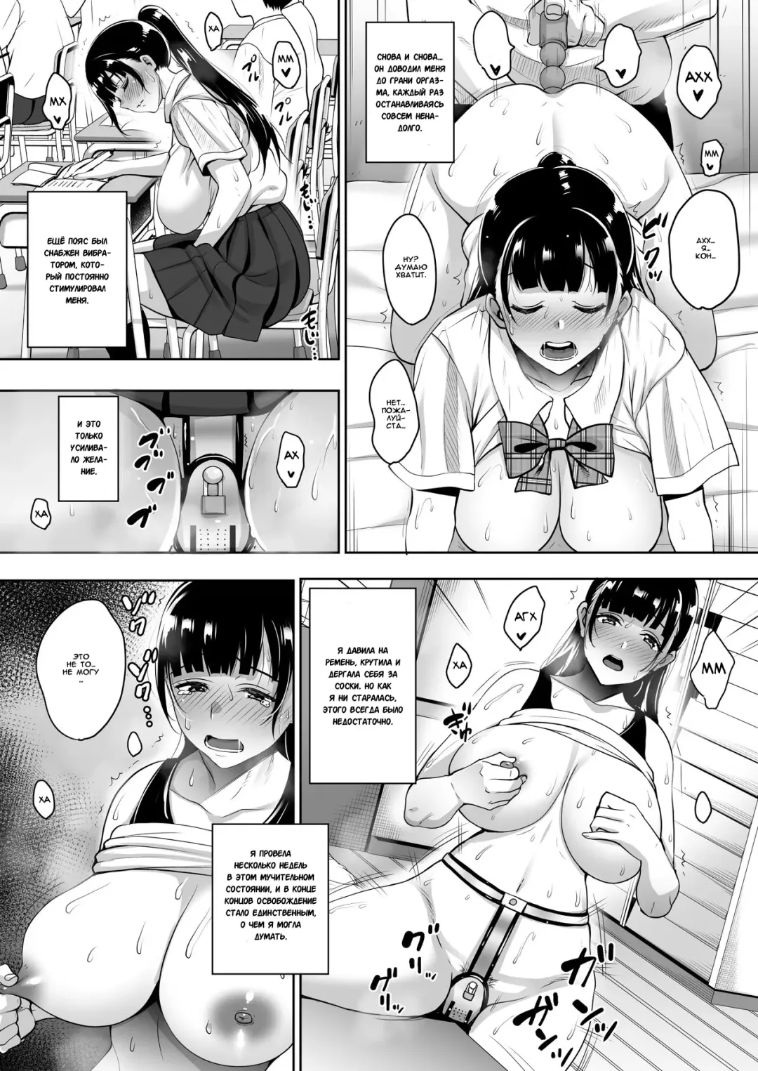 [Mon-petit] Natsu ga Owaru made Natsu no Owari Zenpen Fhentai.net - Page 7