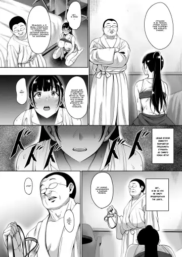 [Mon-petit] Natsu ga Owaru made Natsu no Owari Zenpen Fhentai.net - Page 22