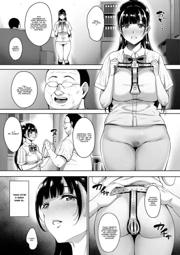 [Mon-petit] Natsu ga Owaru made Natsu no Owari Zenpen Fhentai.net - Page 5