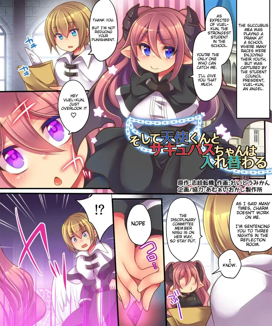 [Reitou Mikan] Soshite Tenshi-kun to Succubus-chan wa Irekawaru | Angel-kun and Succubus-chan are Swapped Fhentai - Page 2