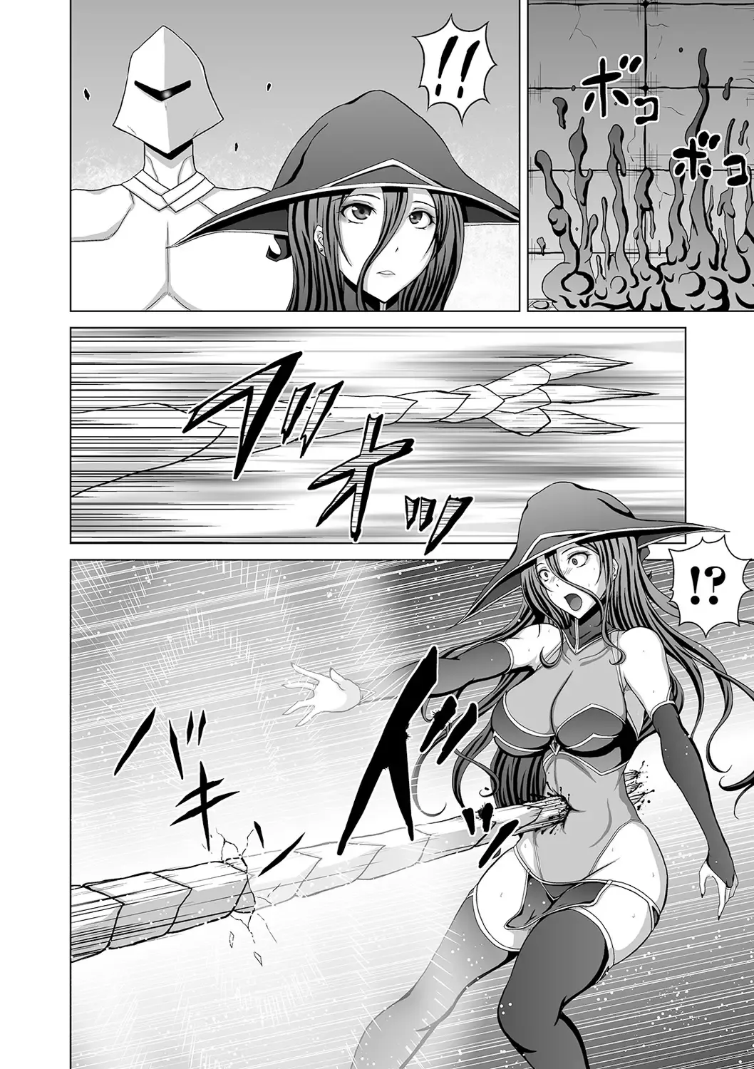 Ryona King Vol. 8 Fhentai.net - Page 98