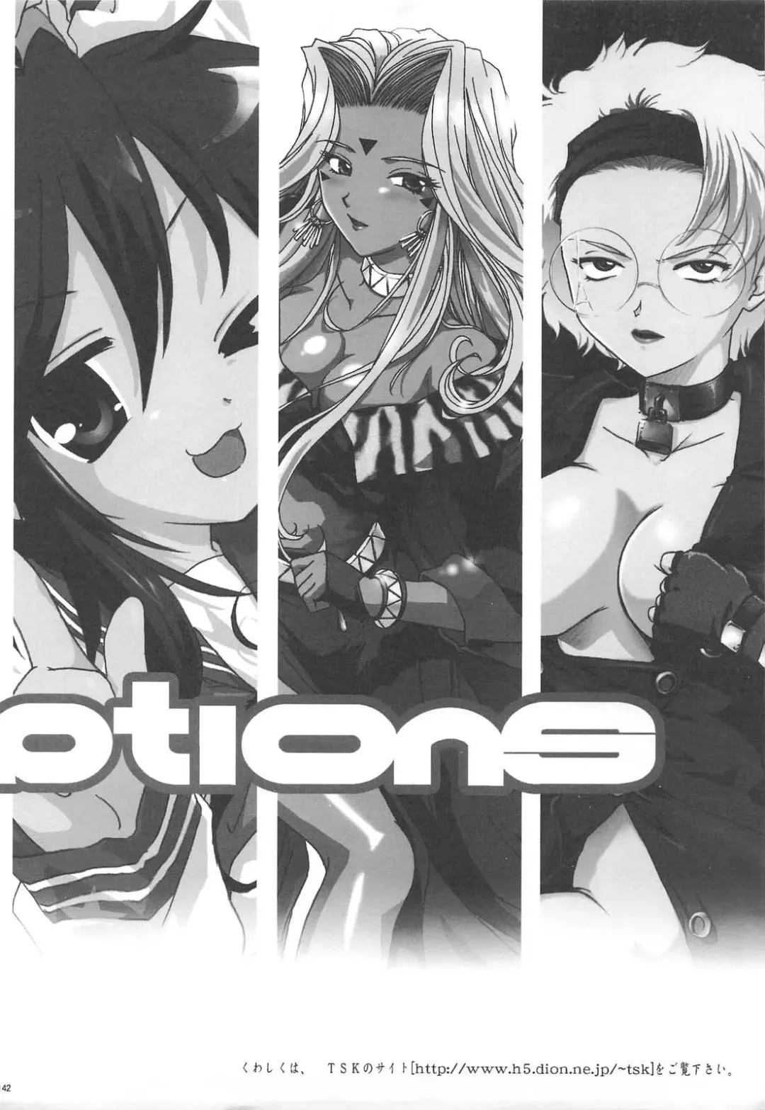 [Fuuga Utsura] GG Soushuuhen 1 Fhentai - Page 141