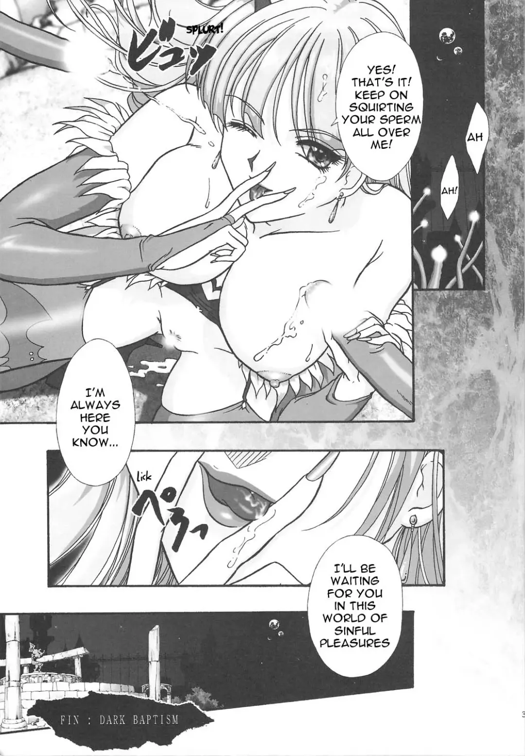 [Fuuga Utsura] GG Soushuuhen 1 Fhentai - Page 34