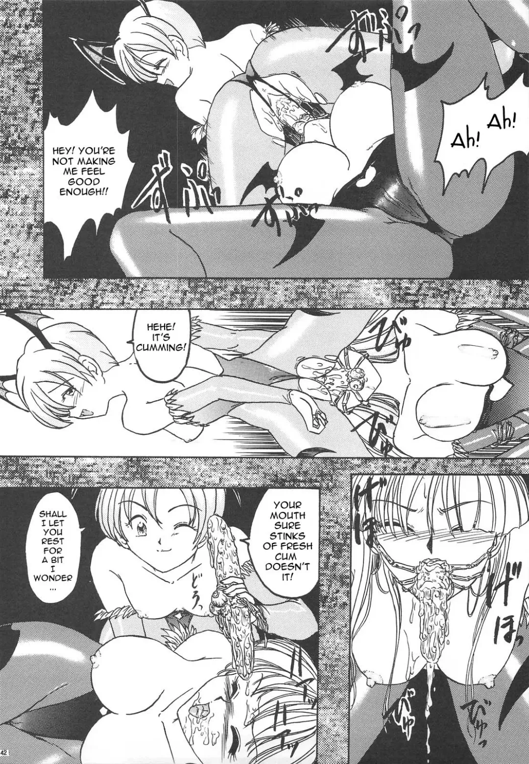 [Fuuga Utsura] GG Soushuuhen 1 Fhentai - Page 41