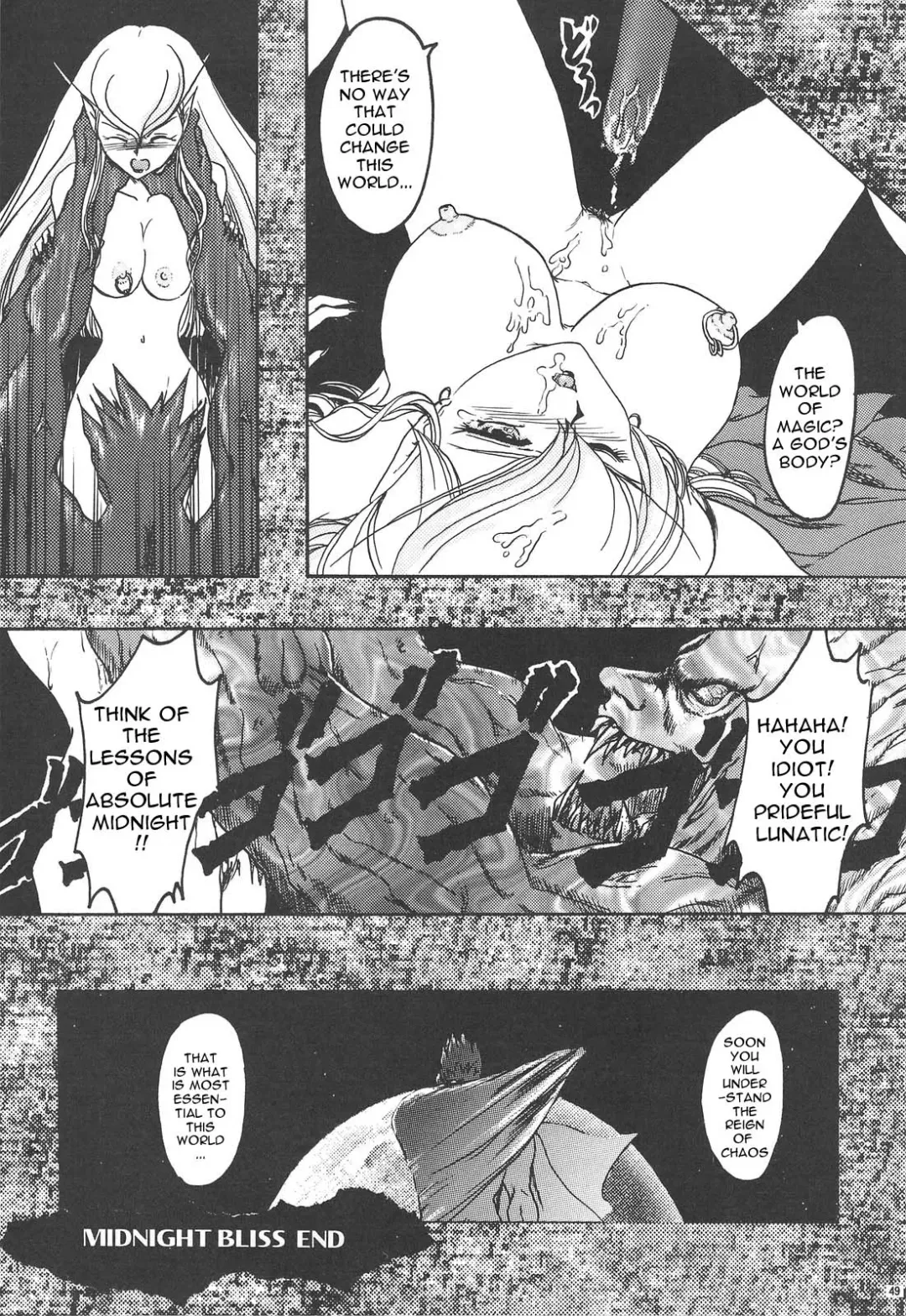 [Fuuga Utsura] GG Soushuuhen 1 Fhentai - Page 48