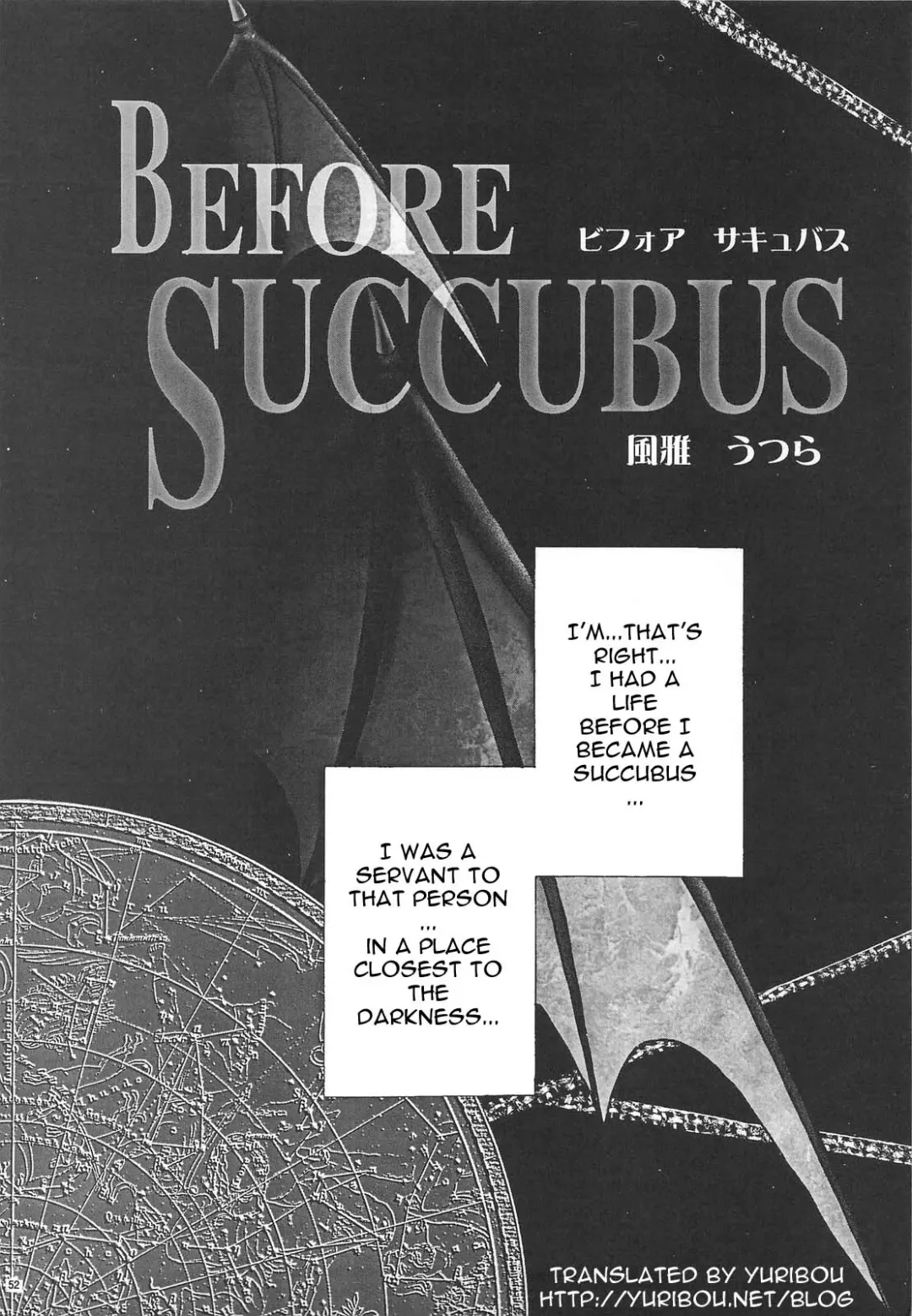 [Fuuga Utsura] GG Soushuuhen 1 Fhentai - Page 51