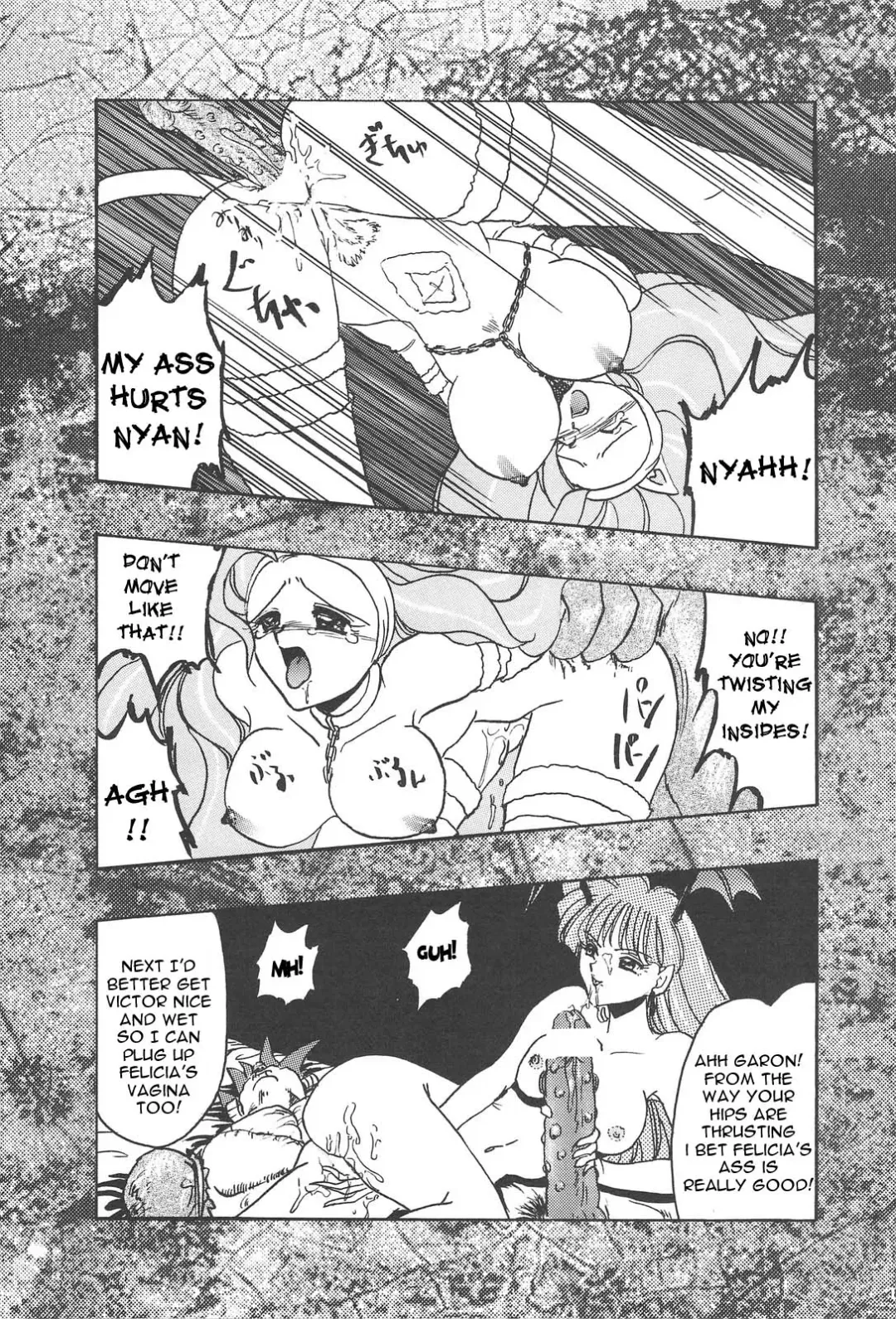 [Fuuga Utsura] GG Soushuuhen 1 Fhentai - Page 82