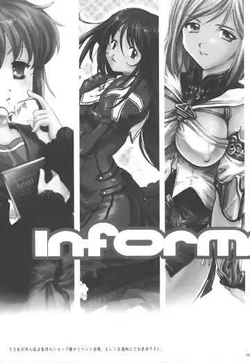 [Fuuga Utsura] GG Soushuuhen 1 Fhentai - Page 142